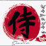 Logo Club de samourai サムライクラブ