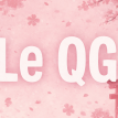 Logo du serveur Discord Le QG